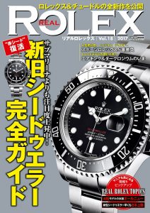 検索結果: ROLEX | 株式会社交通タイムス社