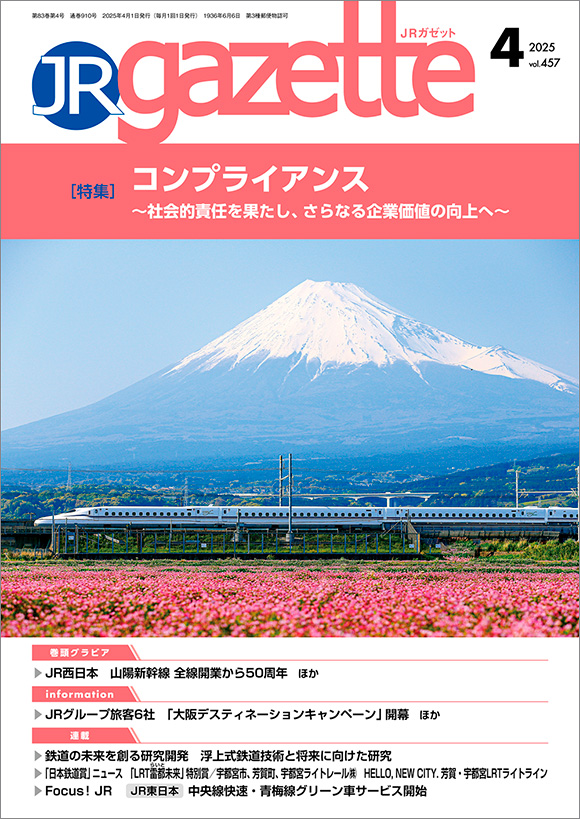 日本通信教育連盟 佳境中国 北編 南編 日本通信教育連盟 佳境中国 北編