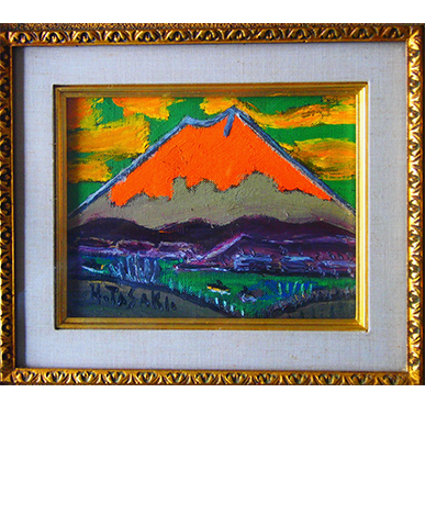 田崎広助 由布岳水彩3号真作巨匠美術年鑑1号120万円評価文化勲章受章