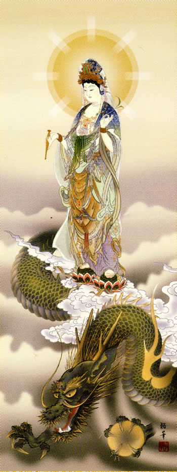 掛け軸 龍上観音 北条 裕華