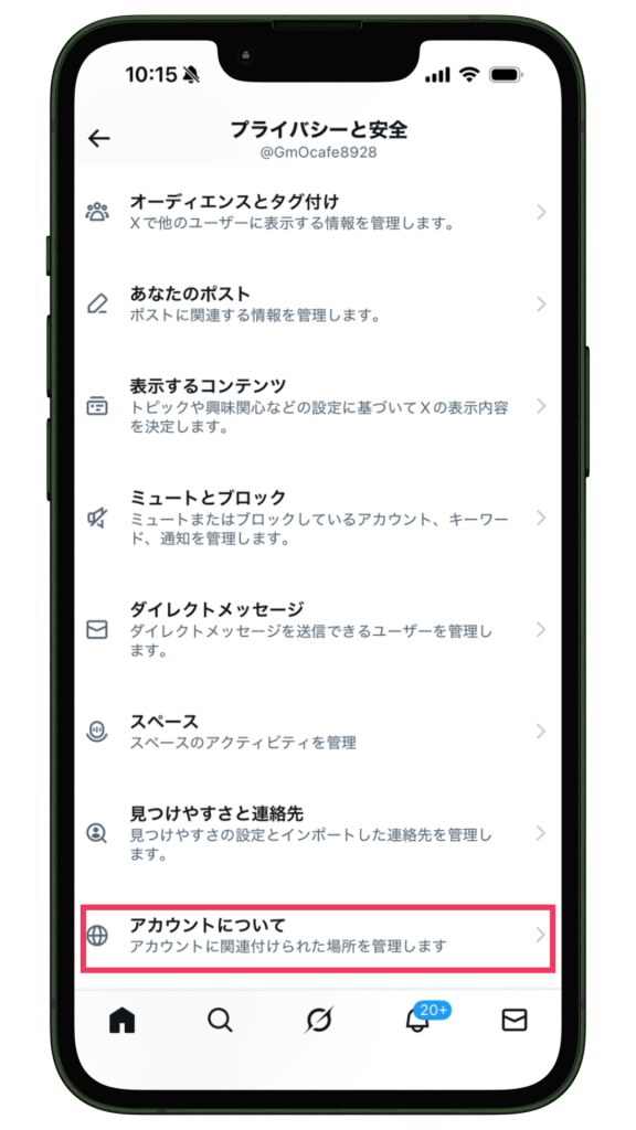 マーケティング情報メディア「GMO AIかんたん集客」