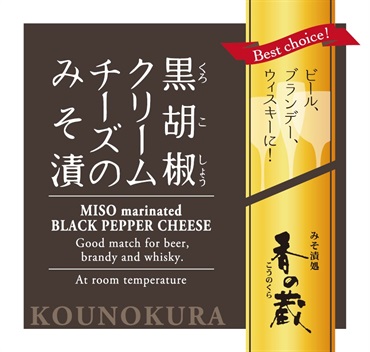 商品詳細ページ