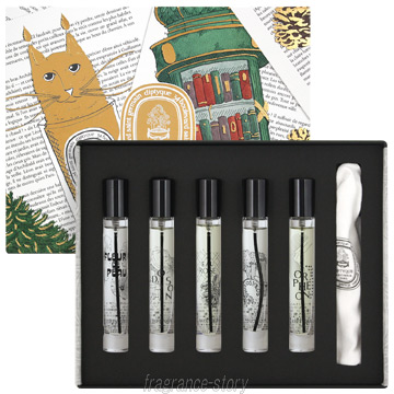 ディプティック DIPTYQUE】限定版 オード パルファン パレット 7.5ml×5