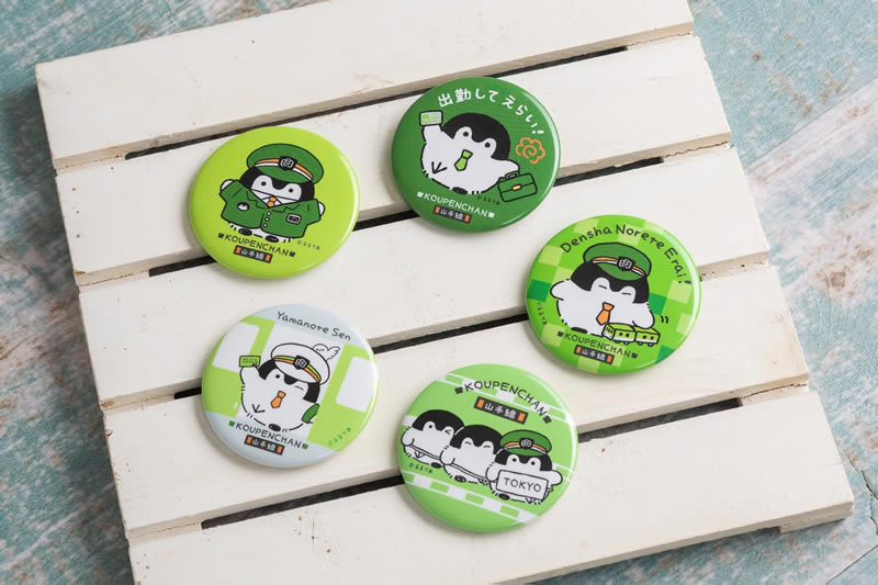 コウペンちゃん 山手線な缶バッジ（緑の駅員さん） – コウペンちゃん