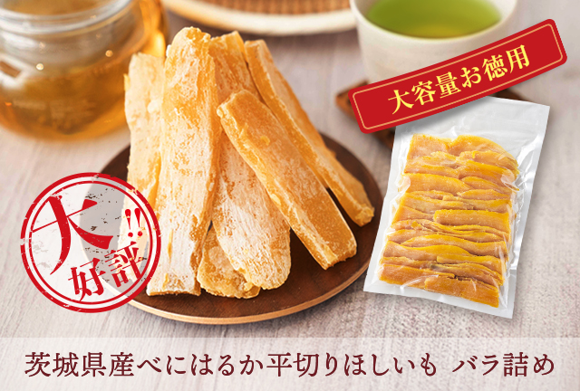 からだきなこ 絶品 きなこ