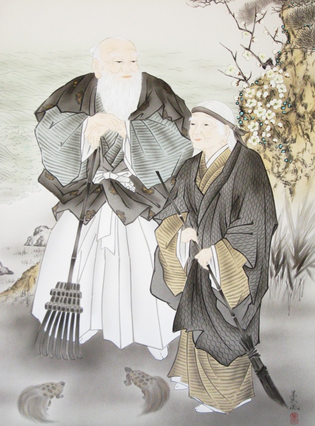 掛け軸 高砂◇伊藤薫風（真作・新品）尺八立