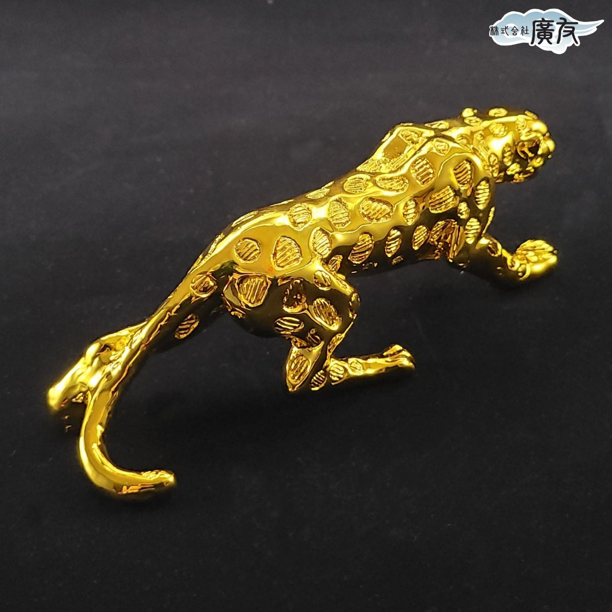 金運の豹 – 株式会社廣友オンラインショップ