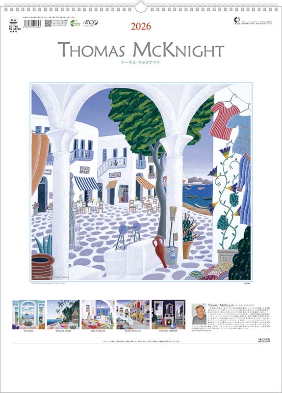 トーマス・マックナイト / TD-748（2026年） | カレンダー専門店【暦や