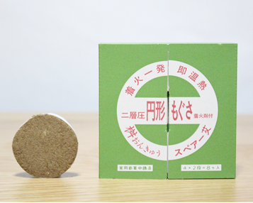 箱灸｜もぐさ・お灸の製造販売【KOBAYASHI-ROUHO 小林老舗】