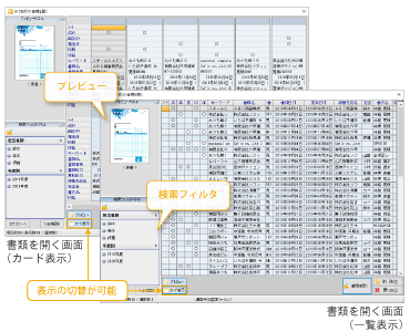 見積ソフト みつも郎20 －見積書作成ソフト 製品紹介（基本機能）