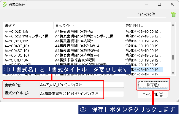 建築みつも郎 画像付きサポート2304－コベック－