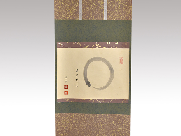 小堀遠州流十五代 小堀宗通 横物書 「円相に本来無一物」 共箱 | 古