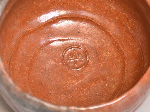 九代 楽了入(作) 道入、若山(和歌山)写茶碗 共箱 即中斎箱書 | 古美術