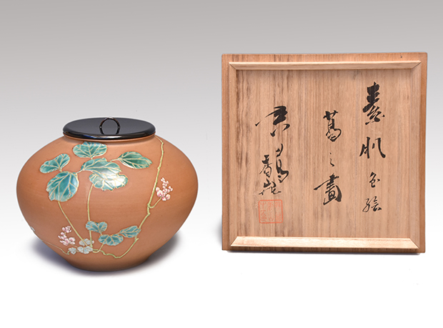 真葛窯 二代 宮川香山(作) 水指 素肌色絵 葛の画 共箱 誂え塗蓋 | 古