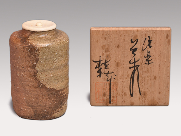 信楽茶入 今井桂秋（作) 共箱 象牙蓋 仕服(菊紋緞子) | 古美術ささき