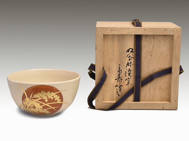日の出に稲穂画茶碗 矢口永寿(作) 共箱 | 古美術ささき