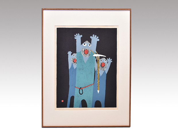 畦地梅太郎 木版画 「さけぶ三人」 鉛筆サイン有 1968年 34/85 | 古