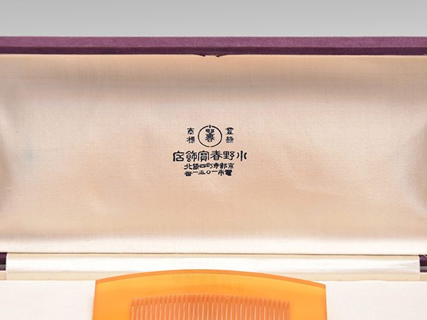 本鼈甲製 櫛、笄セット | 古美術ささき