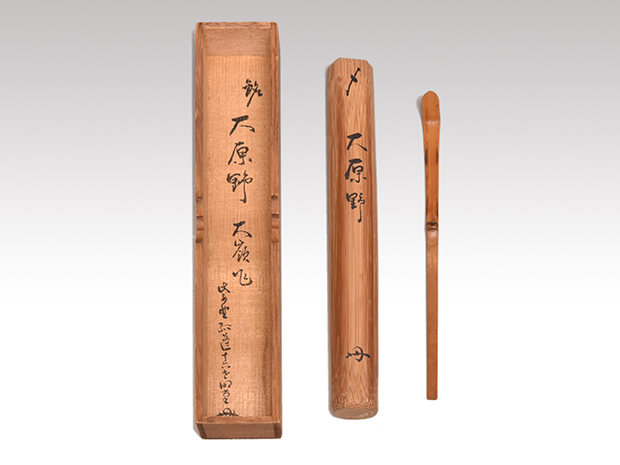 小堀遠州流好み | 古美術ささき