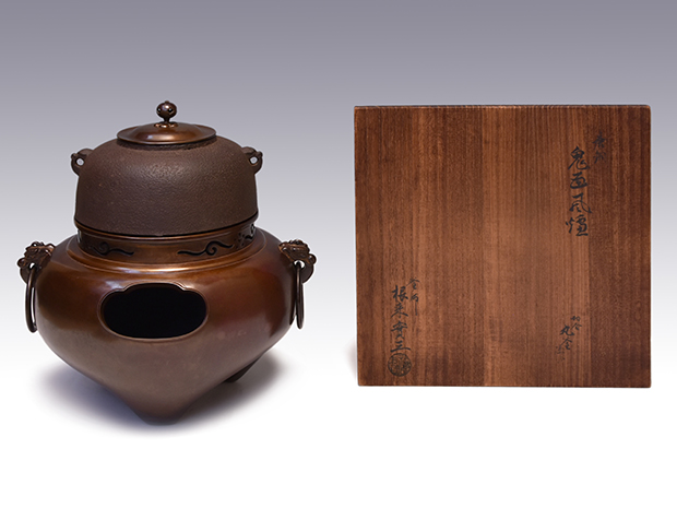 唐胴鬼面風炉 丸釜添え 根来実三(作) 共箱 遠州流職方 | 古美術ささき