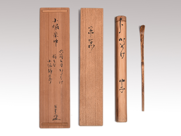 茶杓 小堀宗中 共筒 銘「かたそげ」 箱書付 小堀宗本 外箱 古筆了伴