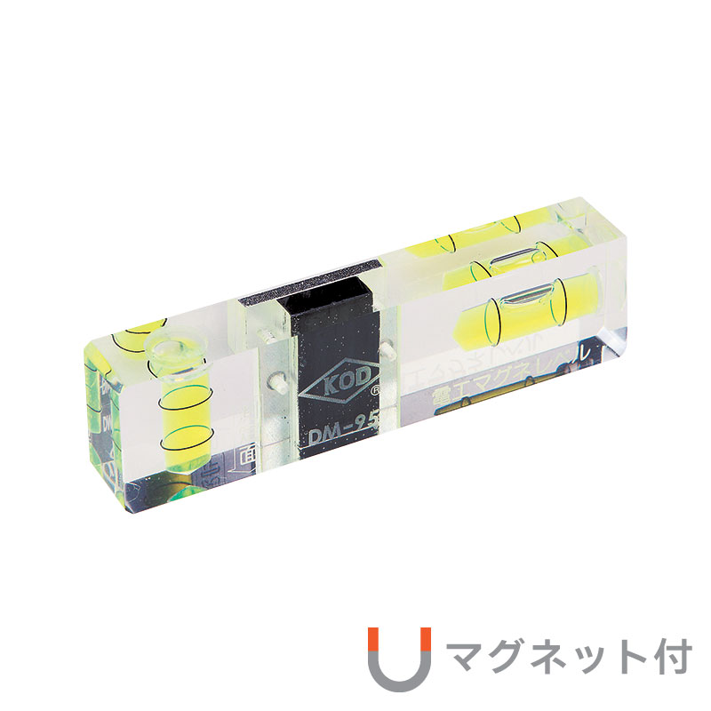 DM-95 – 電工マグネレベル | 水平器の専門トップメーカー アカツキ製作所