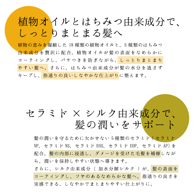 トリートメントSILK: こだわり自然化粧品TOMOこだわり自然化粧品TOMO