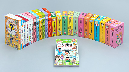 OTSUKAまんがヘルシー文庫|医療法人 徳洲会 古河総合病院