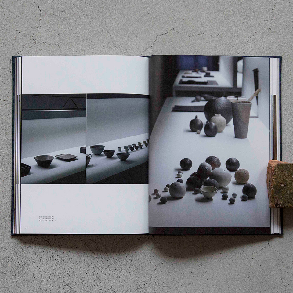 工芸青花 12号 | 本 | 工芸青花 kogei-seika