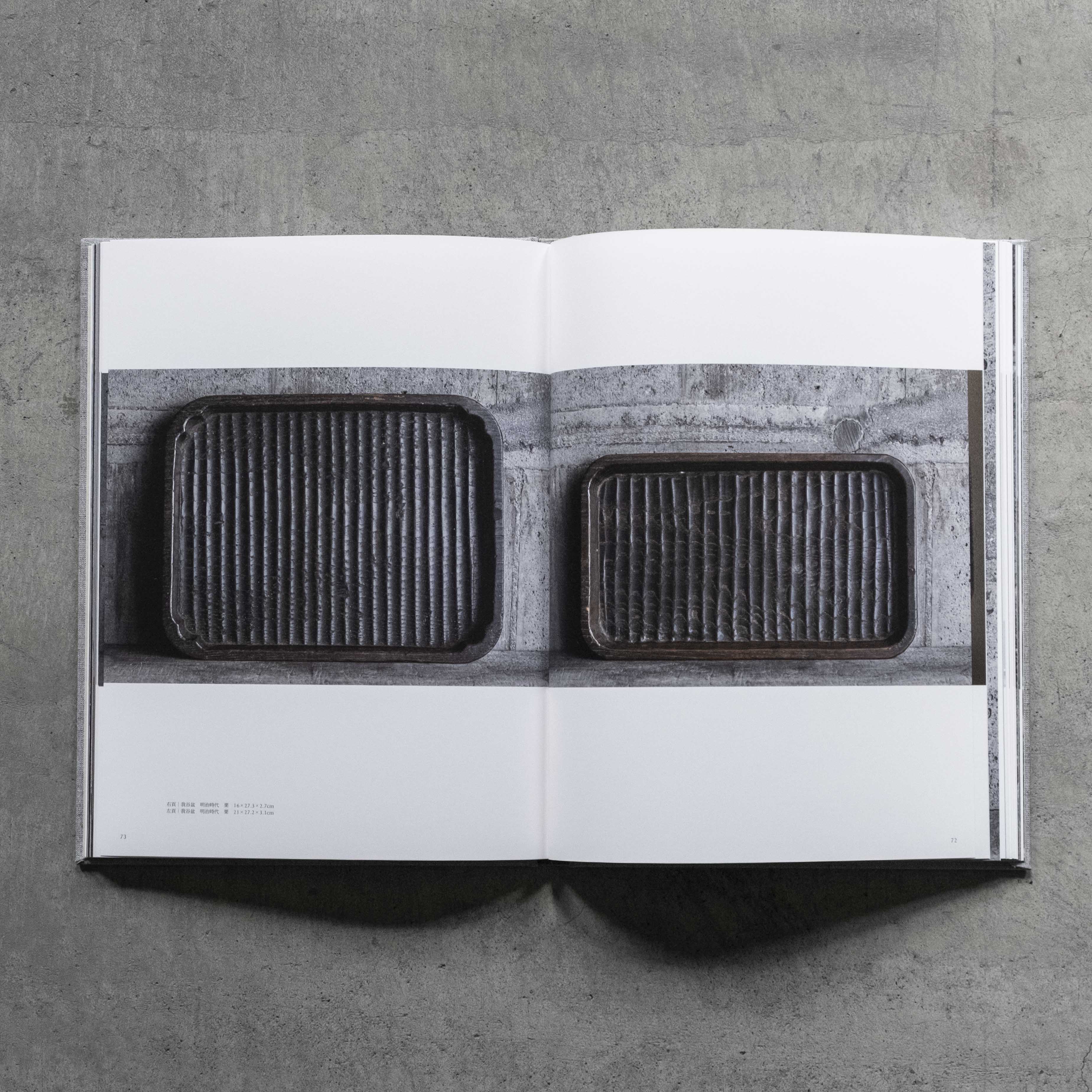 工芸青花 21号 | 本 | 工芸青花 kogei-seika