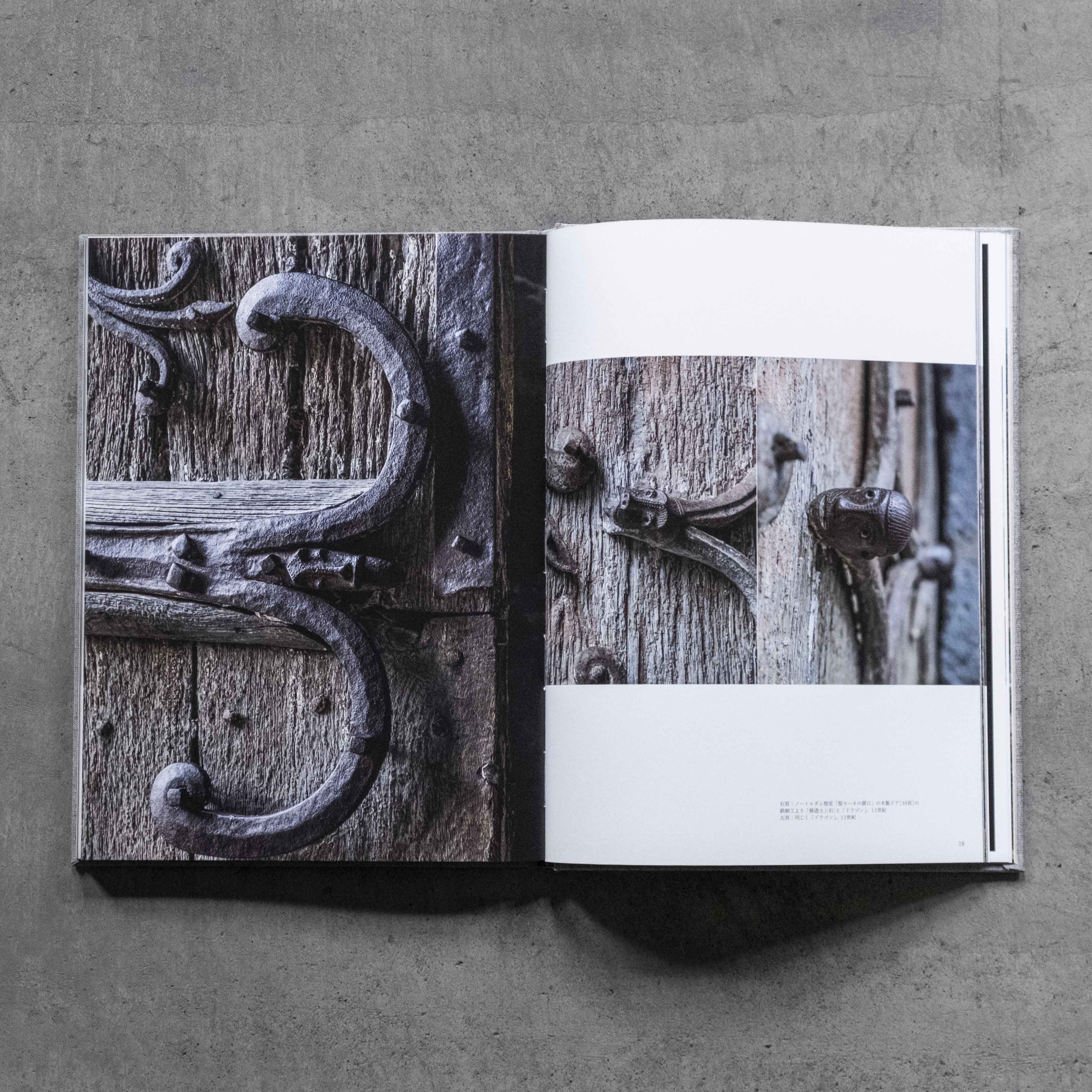 工芸青花 21号 | 本 | 工芸青花 kogei-seika