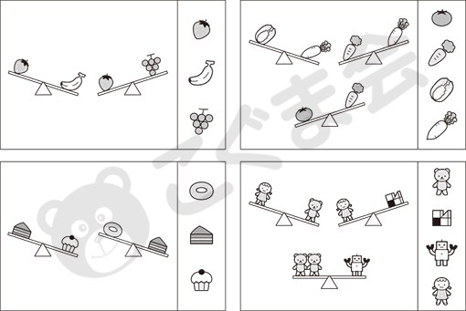室長のコラム | 「こぐま会」(幼児教育実践研究所)