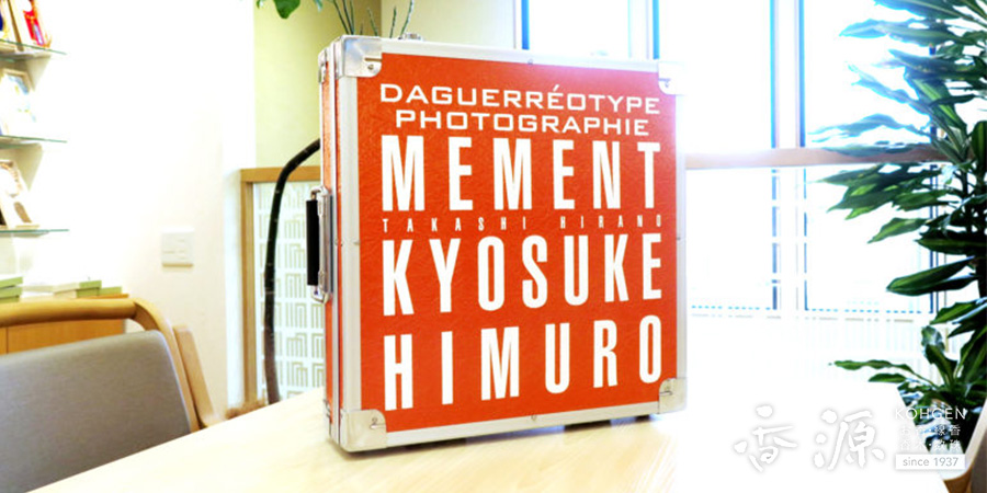 お香OEM実例／幻の氷室京介写真集『MEMENT』のお香 | 香源