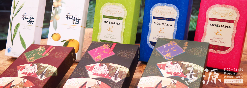 菊寿堂のお線香通販 - お線香専門店 香源