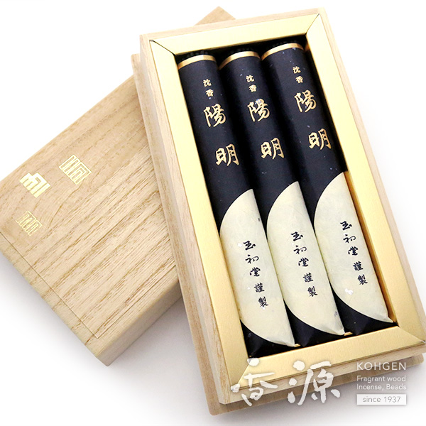 玉初堂 お線香 贈答用 ギフト 沈香陽明 短寸3把入 桐箱の通販 - お香