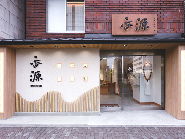 玉初堂 極品 ドロ沈香 刻み 化粧箱入 15gの通販 - お香専門店香源