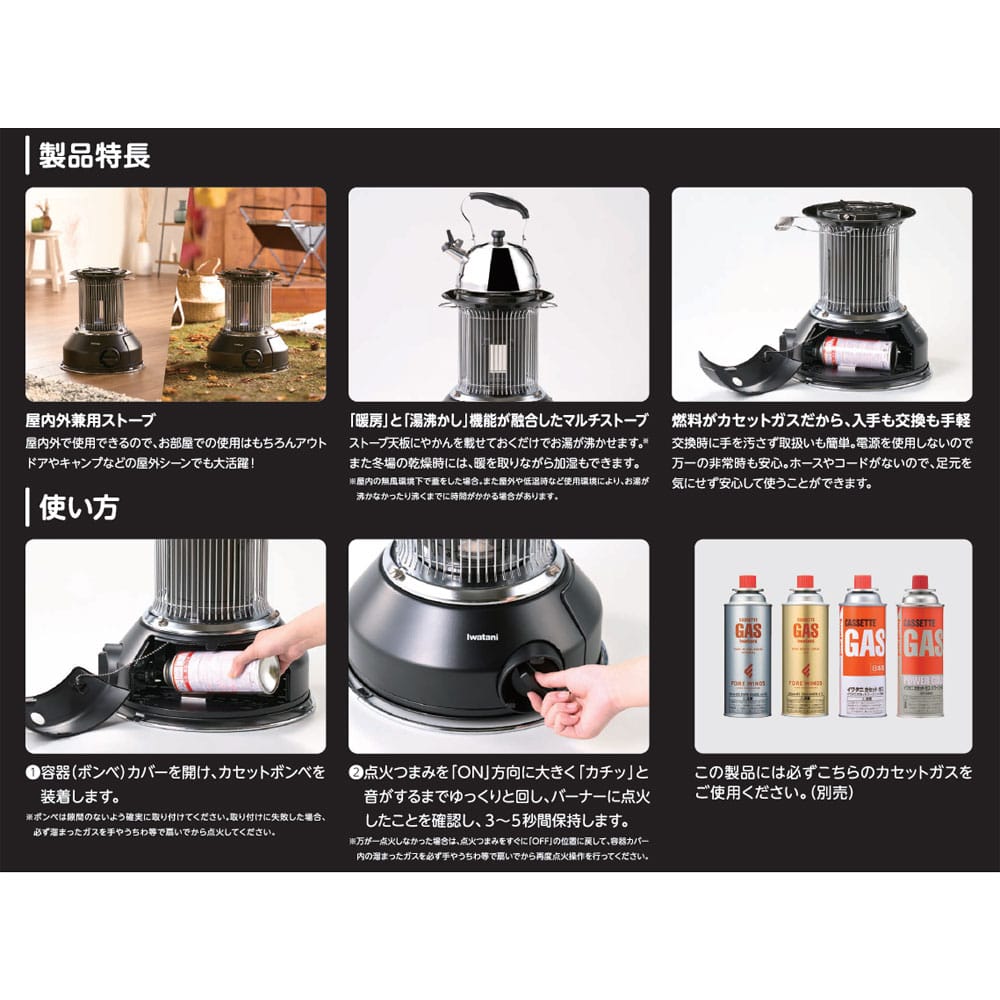 岩谷産業 カセットガスストーブ マル暖 CB-STV-MRD: 家電・照明