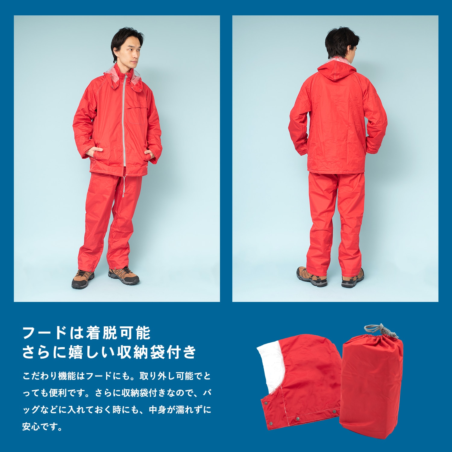 超撥水レインスーツ フォーミュラレッド S KN－007(フォーミュラ