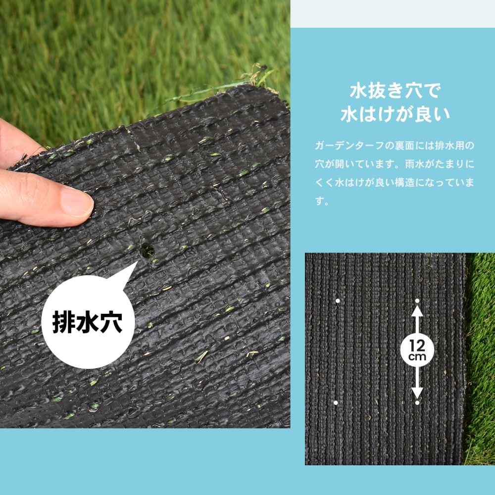 ガーデンターフ 芝丈約：35mm 巾約：1mX1m巻き 透水穴付 （ 人工芝