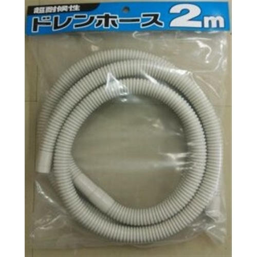 ドレンホース 2m: 住宅設備・電設・水道用品|ホームセンターコーナン