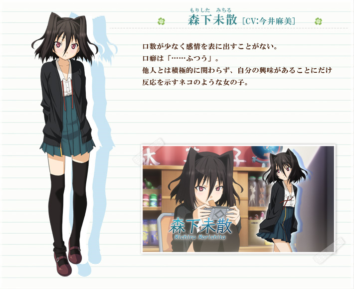 恋と選挙とチョコレート」 公式サイト