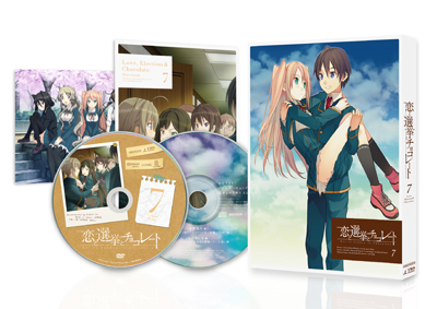 恋と選挙とチョコレート」 公式サイト