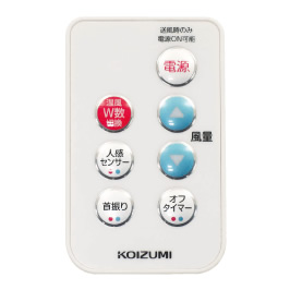 ホット＆クール ハイタワーファン KHF-1287/W｜ホット＆クール