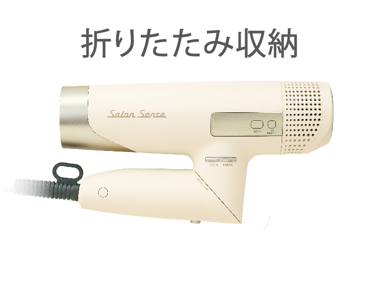 ハイスピードイオンバランスドライヤー KHD-9970/C・K｜ヘアドライヤー