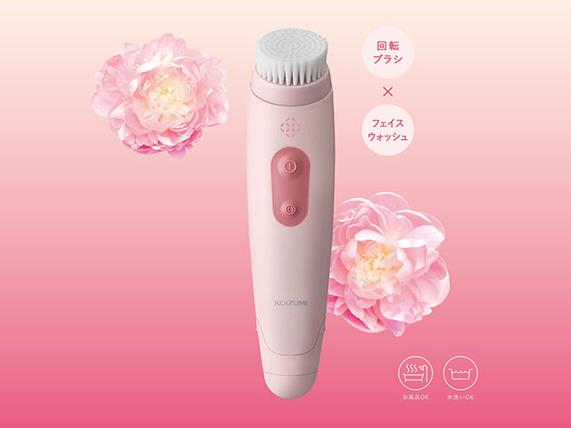 洗顔ブラシ KBE-2320/P｜エステアイテム｜フェイスケア｜ビューティ