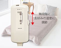 電気掛敷毛布 KDK-7507M｜電気毛布｜シーズン 季節家電｜KOIZUMI