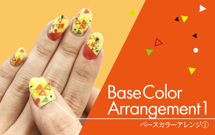 PriNailデザインテクニック | PriNail（プリネイル）公式 | KOIZUMI