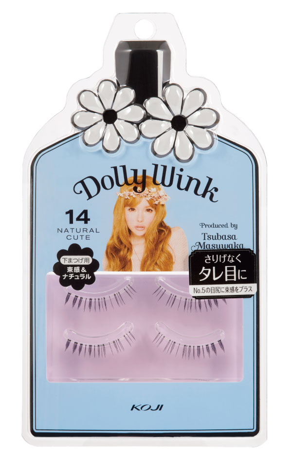 No.14 NATURAL CUTE（ナチュラルキュート:下まつげ用）｜コージー本舗