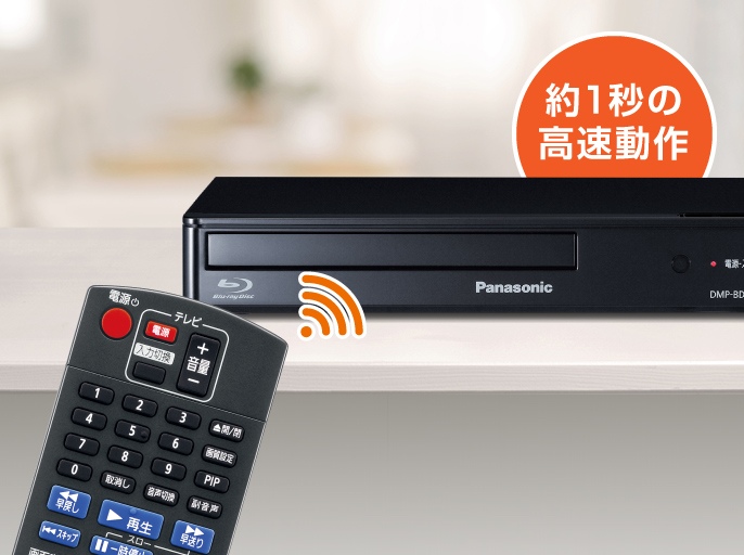 パナソニック Panasonic ブルーレイプレーヤー ［ハイレゾ対応 /再生