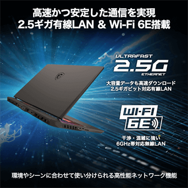 MSI ゲーミングノートパソコン [ RTX 5080 / 16型 / Win11 Pro / Core